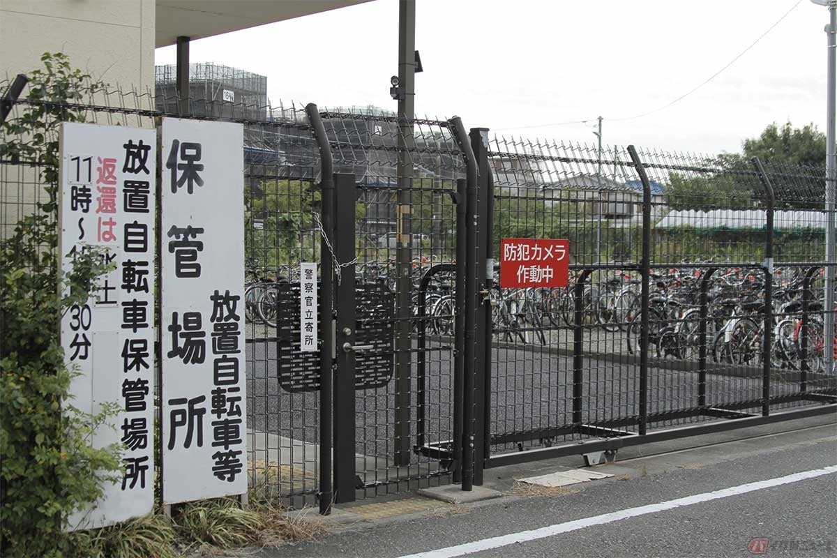 乗り捨てられた放置自転車は、自転車保管場所に収容され、持ち主に保管料が請求される場合がある