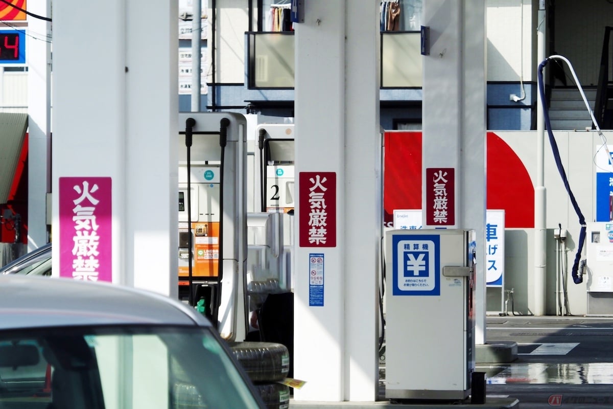 ガソリンは消防法で「危険物」に指定されている