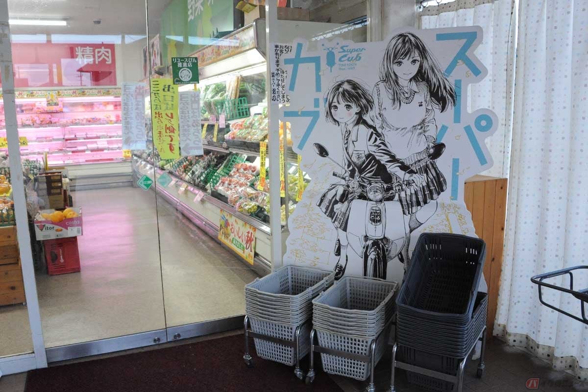 レジかごの前から『スーパーカブ』推しの雰囲気がじわじわ。ツーリングの休憩スポットにも最適だ