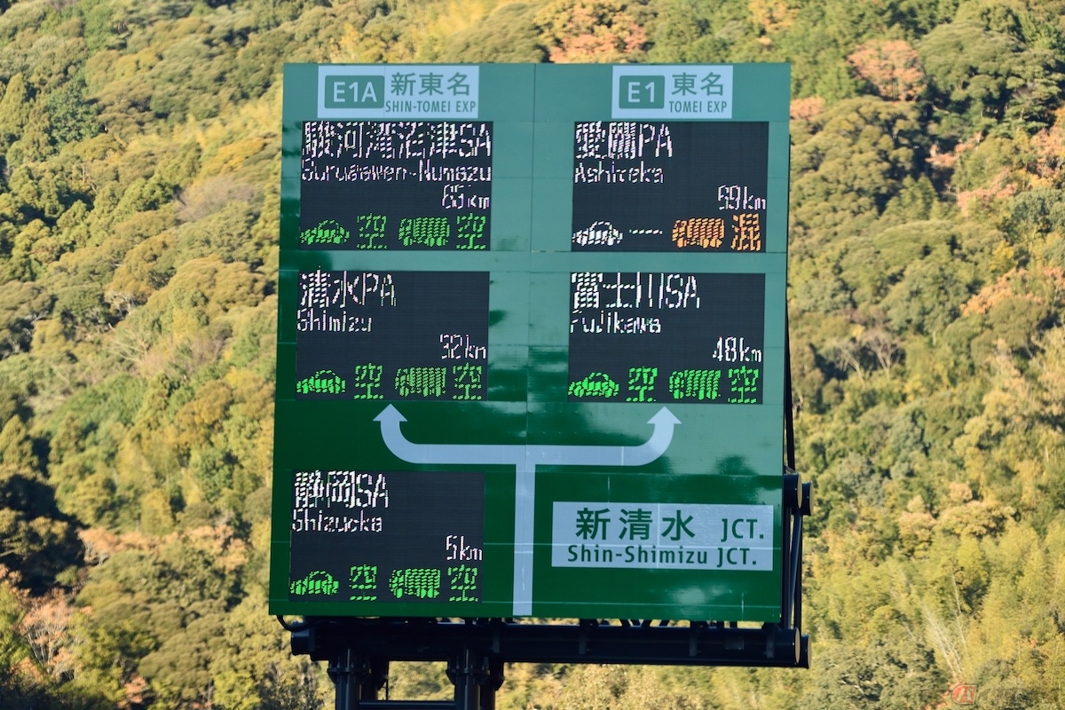 SAは50キロ間隔、PAは15キロ間隔で設置するのがひとつの基準