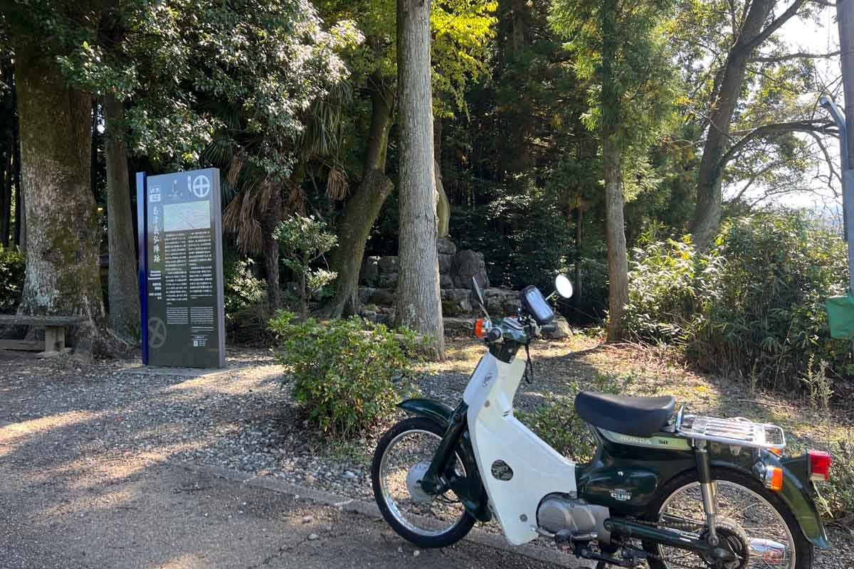 元々は東軍に属する予定だったという島津義弘の陣地跡を訪れた。石田三成からの参戦にも積極的に応じなかったものと思われる