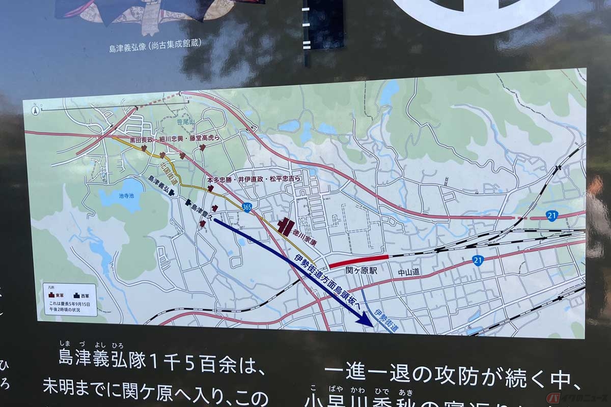 「敵中突破」では義弘の甥である島津豊久が斬り込み隊として東軍正面へ突撃し、後方からの義弘を先へ行かせた