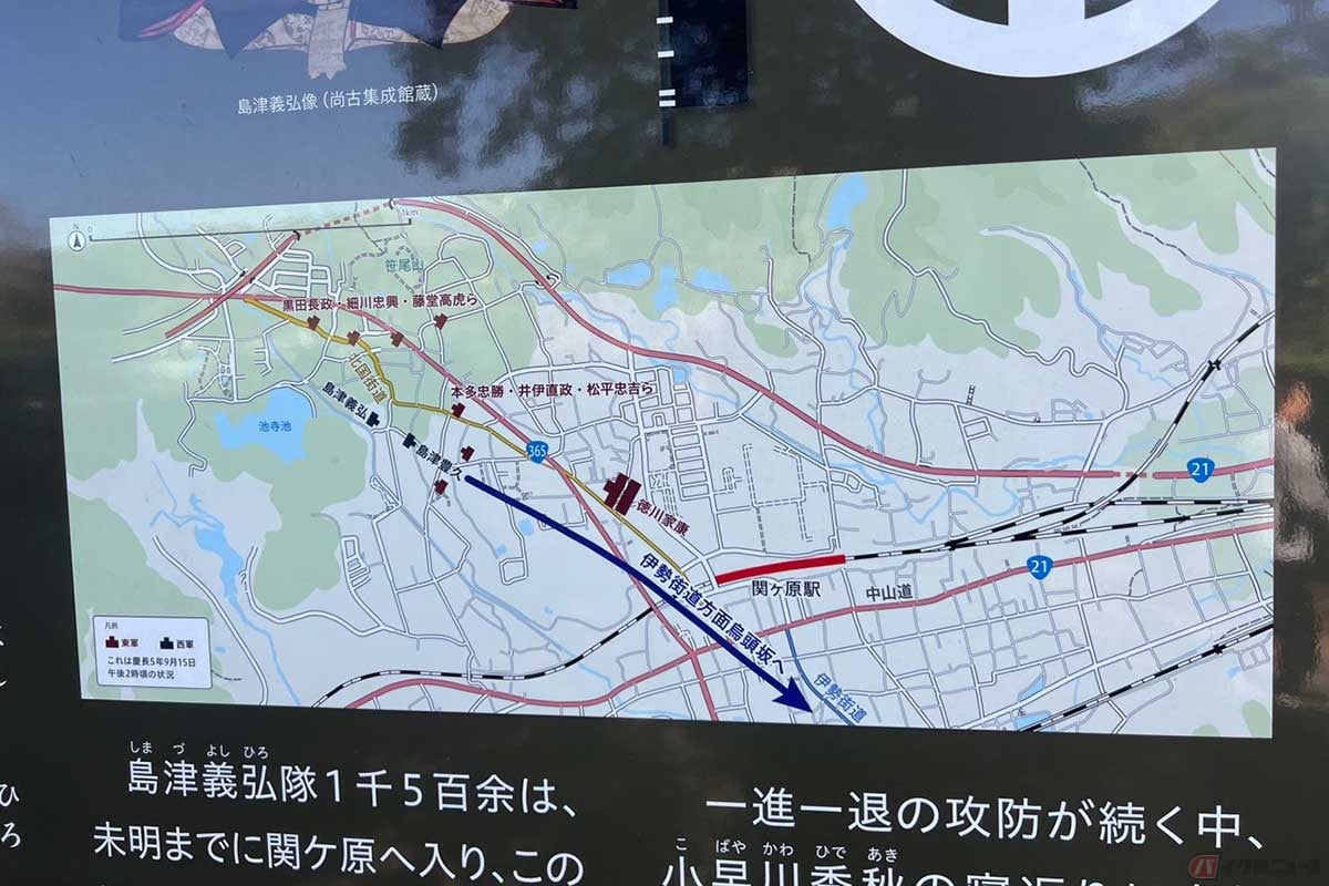 「敵中突破」では義弘の甥である島津豊久が斬り込み隊として東軍正面へ突撃し、後方からの義弘を先へ行かせた