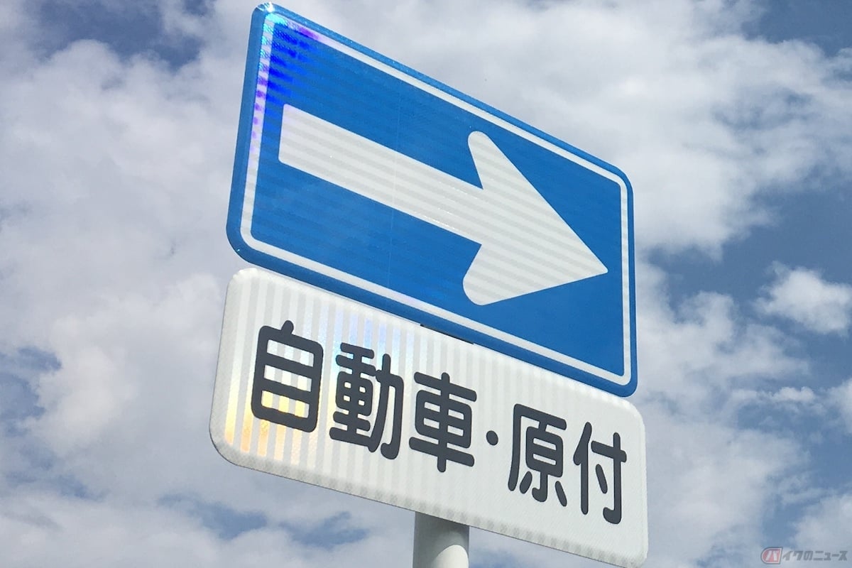 多くの標識はシンプルなデザインで、意味を理解することはそう難しくない