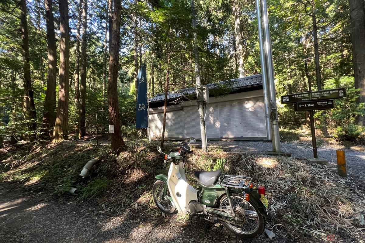 南天満山(みなみてんまんやま)の宇喜多秀家陣跡を訪れた。現地へ至る砂利道は整っており、スーパーカブでも楽々と移動することができた。美しい陣跡にバイクで乗り入れるのは憚れたので、手前に置いて散策した