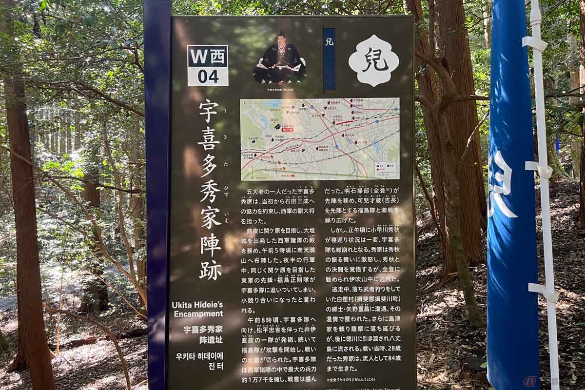 各陣跡に置かれている解説板はフォーマットが統一されており、非常にわかりやすい。陣地の位置関係も地図で確認することができる