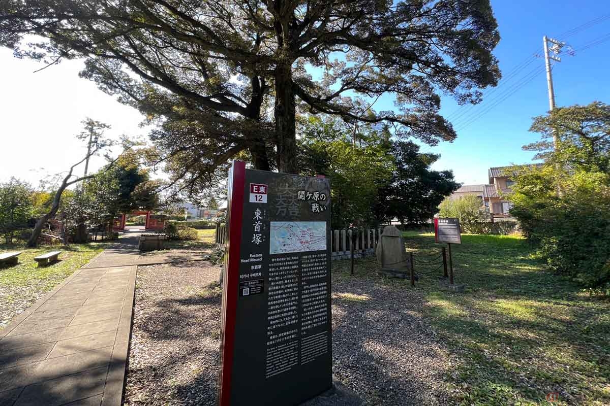 直政の陣跡には「東首塚」があった。夥しい数の死者を弔うため、東西に首塚が造営された。敵味方の区別なく供養する風習は当時からあり、現代に至るまで丁重に行なわれているとのこと