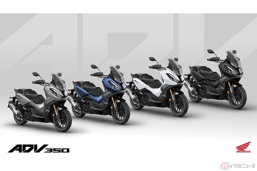 ホンダ「ADV350」最新モデル
