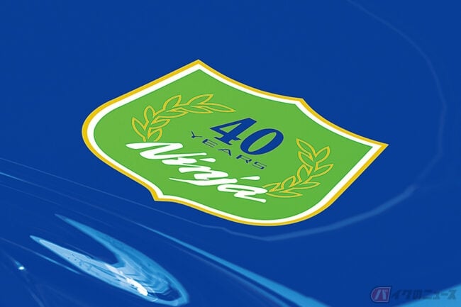 カワサキ「Ninja ZX-6R 40th Anniversary」 Ninjaブランド登場40
