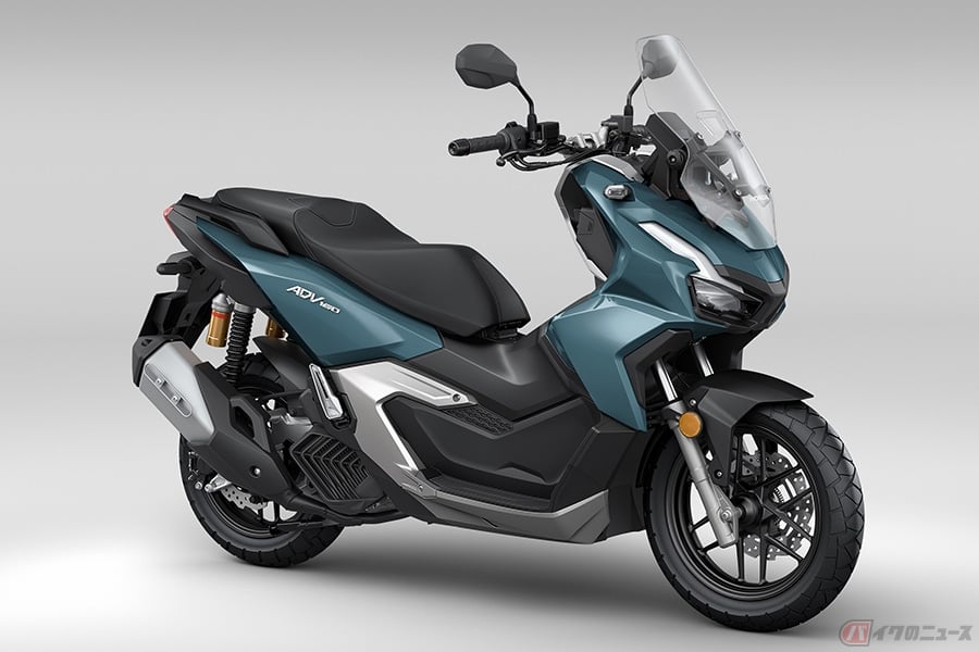 ホンダ「ADV160」(パールボスポラスブルー)