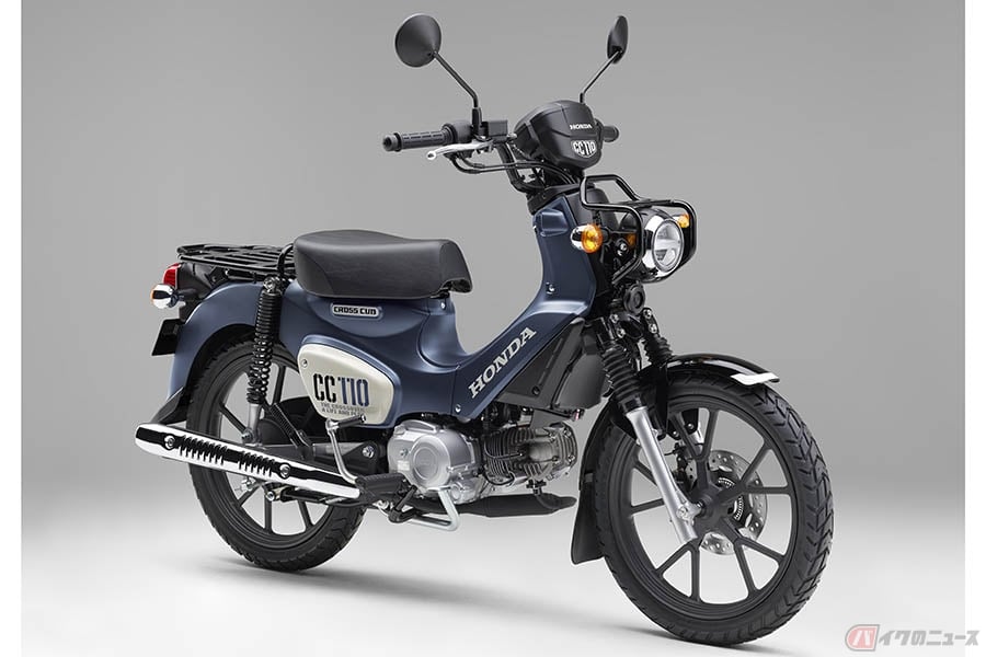 ホンダ「クロスカブ110」