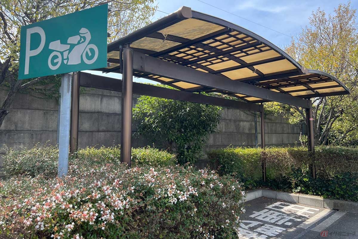 PAらしい小規模な施設だが、屋根付きで2輪専用の駐車スペースも備わっている
