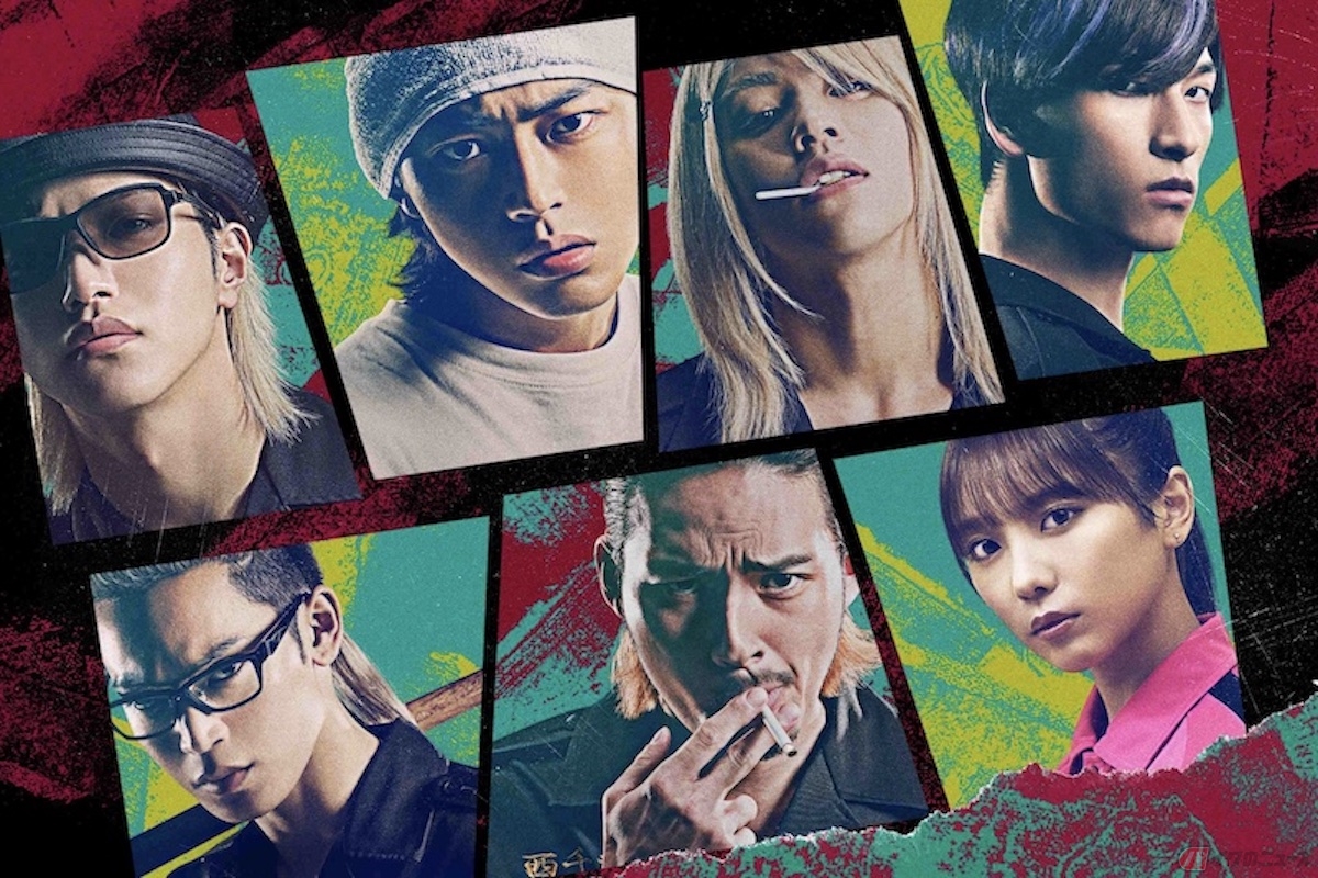 (c)2023『OUT』製作委員会