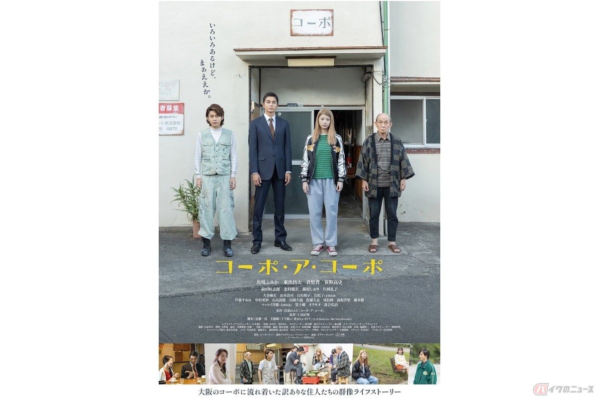 (c)ジーオーティー/岩浪れんじ