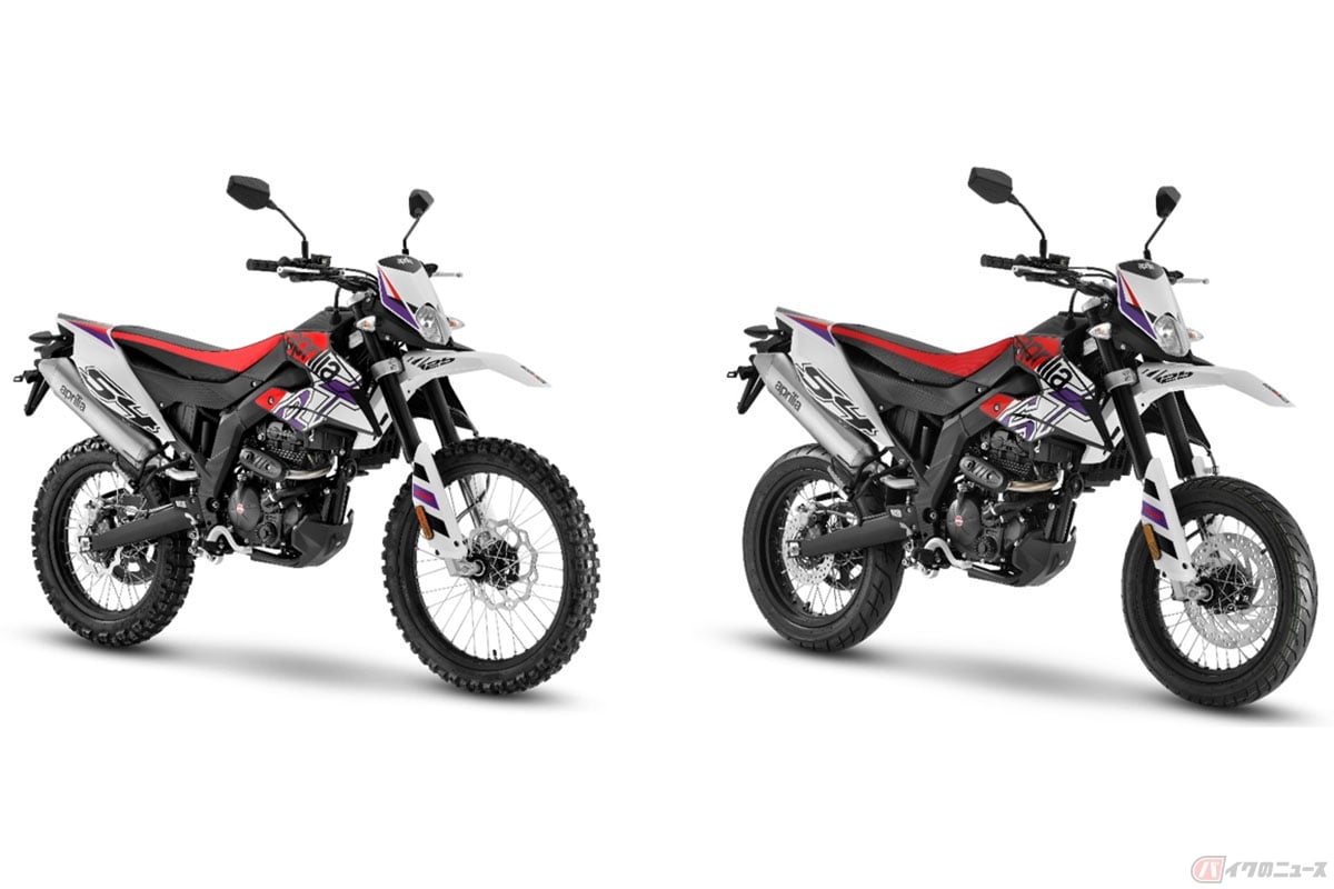 アプリリア「RX125」(左)と「SX125」(右)