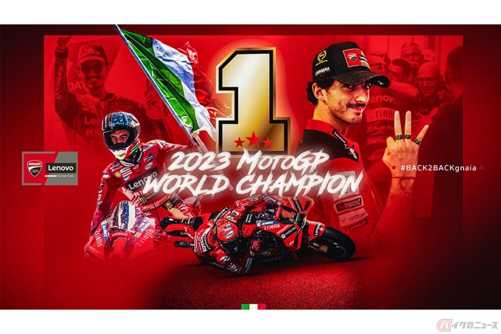 MotoGP第20戦バレンシアGPの決勝レースを制し２年連続でチャンピオンを獲得したフランセスコ・バニャイア選手（ドゥカティ・レノボ・チーム）