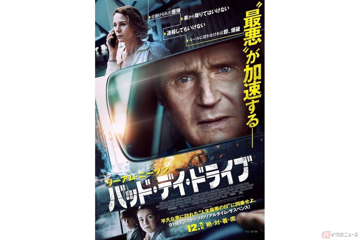 (c) 2022 STUDIOCANAL SAS - TF1 FILMS PRODUCTION SAS, ALL RIGHTS RESERVED.
