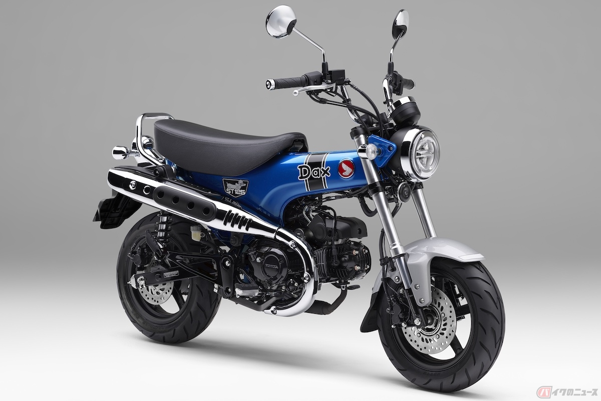 新カラーが追加されたホンダの原付二種レジャーモデル「ダックス125(パールグリッターリングブルー)」