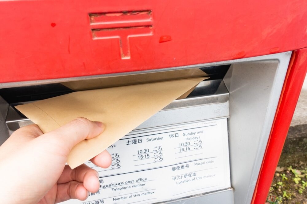 投函されたはがきは、郵便局員によって地域の郵便局へ集められる