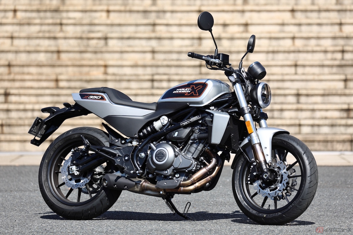 ハーレーダビッドソン「X350」