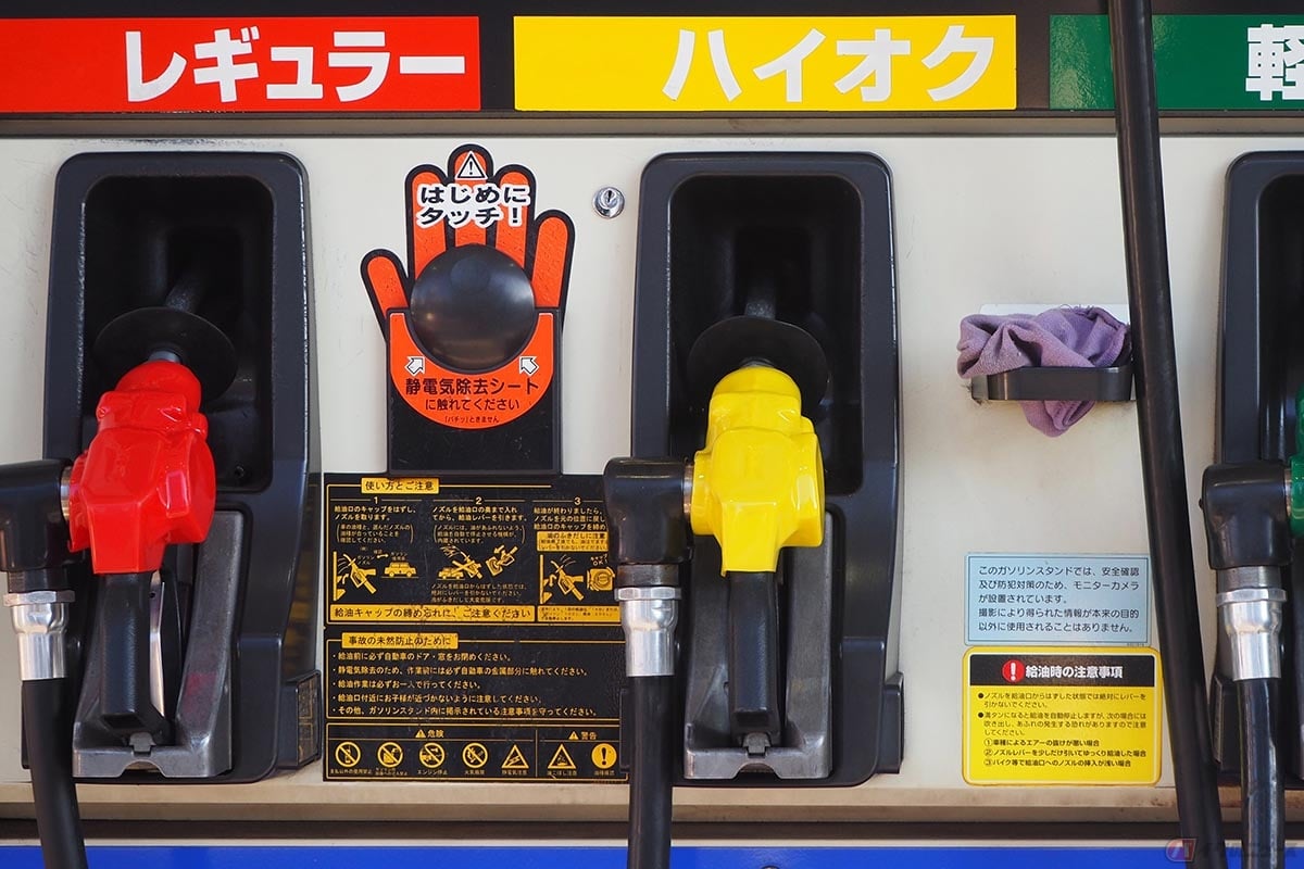 給油前は静電気除去シートに触れる