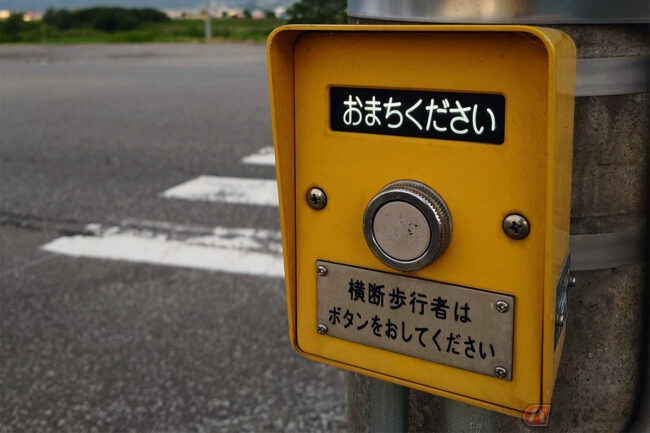 ずっと待っていなきゃダメ？ 感応式信号が何分待っても変わらない時の