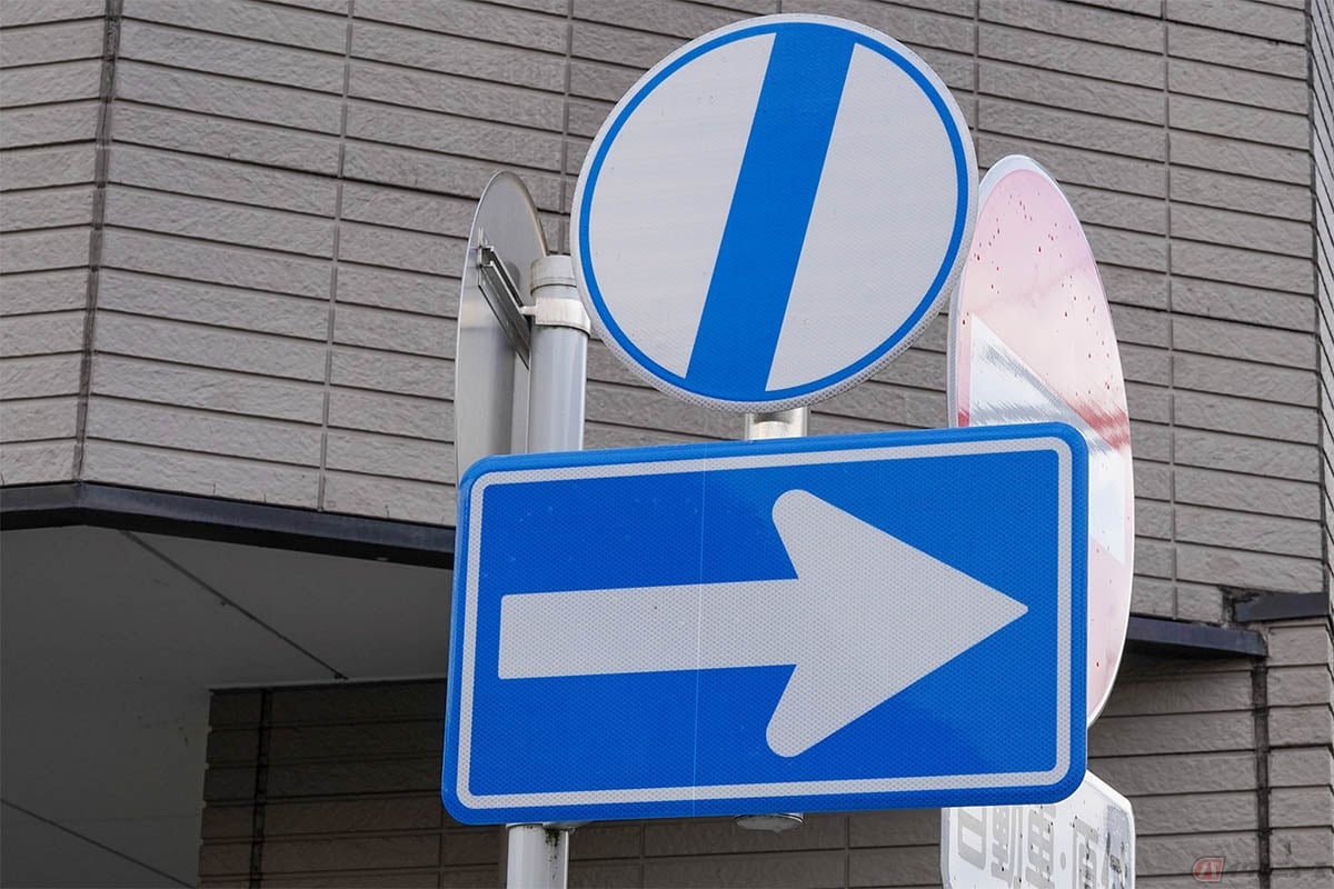 白地に青のスラッシュの丸い標識は「終わり(507-C)」といい、その下にある標識の「規制区間の終わり」を示すもの。