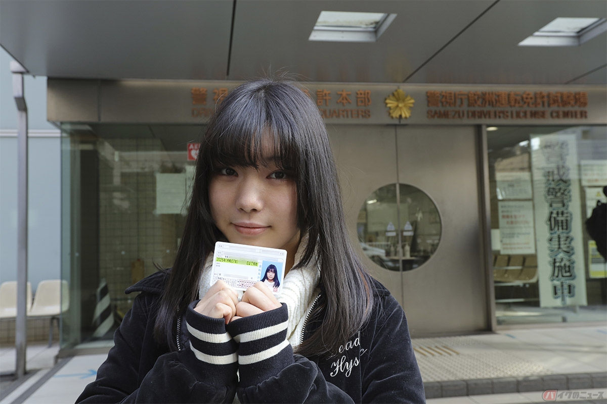運転免許証に暗証番号を設定する理由はセキュリティ