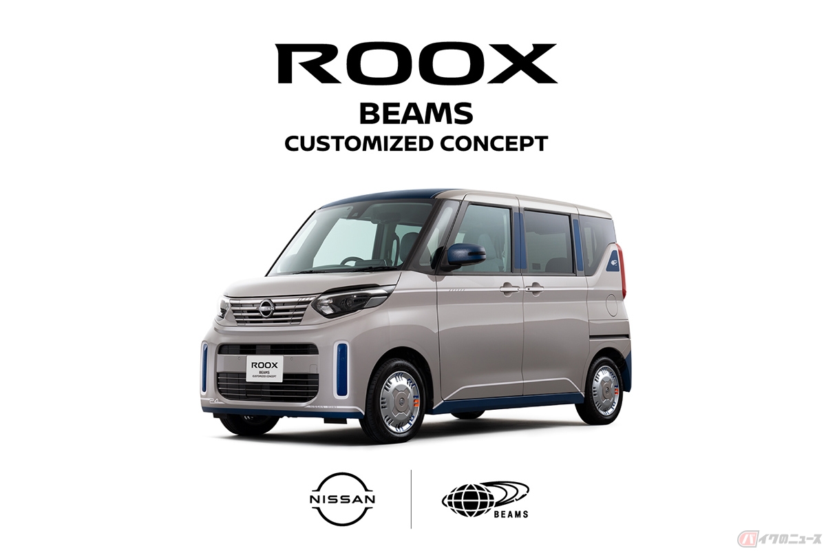 ビームスがカスタマイズを監修したコンセプトカー「ROOX BEAMS CUSTOMIZED CONCEPT」