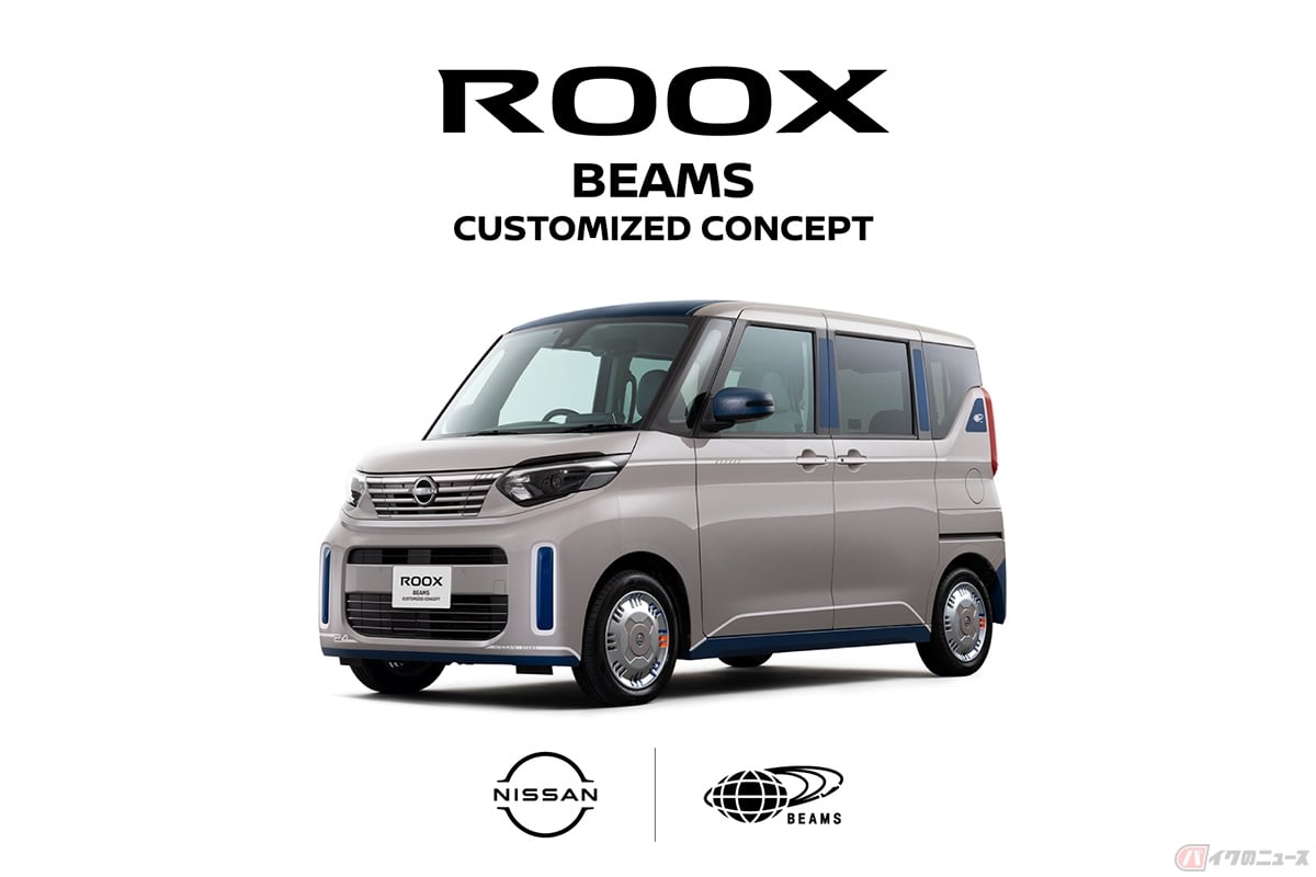 ビームスがカスタマイズを監修したコンセプトカー「ROOX BEAMS CUSTOMIZED CONCEPT」