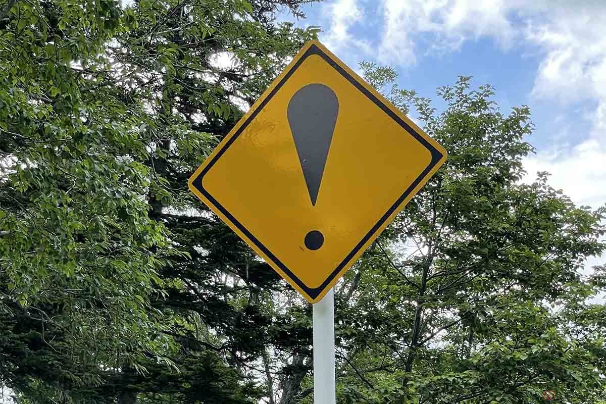 「！」マークの道路標識は単体でも何かしらの危険がある場合に設置されている。