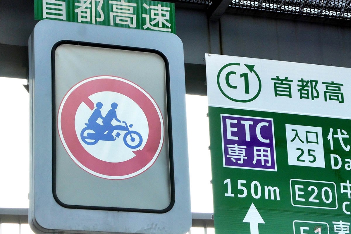 車両通行止めの標識に青色でバイクに乗った人のイラストが二人描かれている場合は、「大型自動二輪車及び普通自動二輪車二人乗り通行禁止」