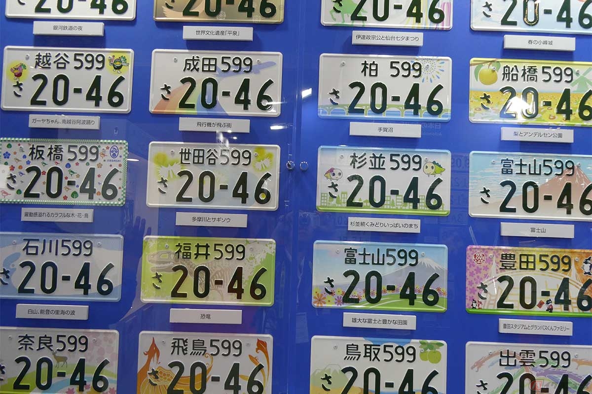 もうすぐバイクも選べるようになるかも!? クルマでは好きな数字を