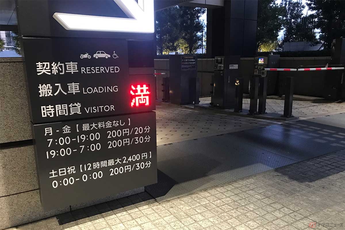 品川区大崎の駐車場。満車表示はあるが、これは四輪車用。バイクは入れるかもしれないし、入れないかもしれない