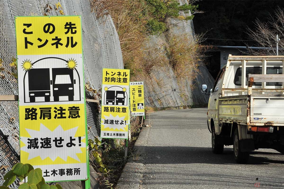 旧道、新道関係なく、工事関係車両は道路環境に熟知する運転者だけではない