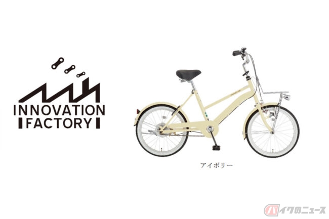 自分だけの1台を作り上げることができる「INNOVATION FACTORY」 新