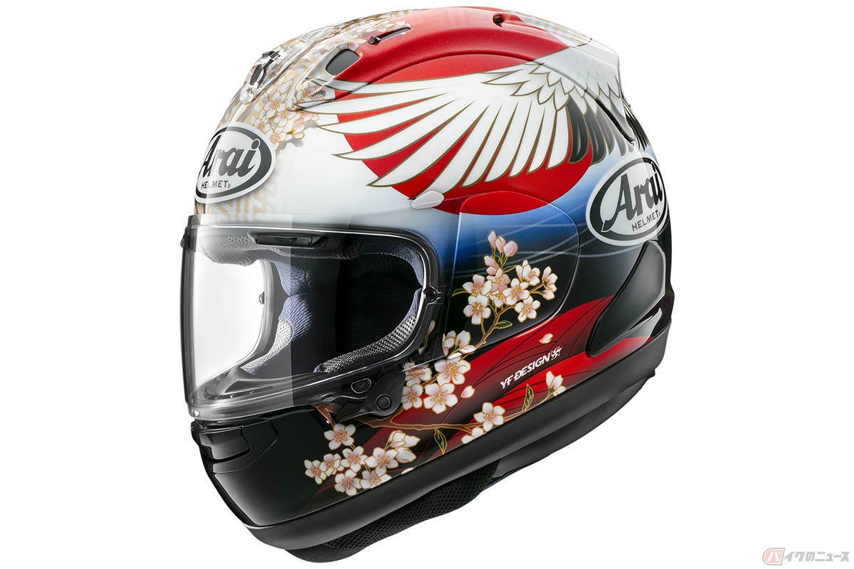 アライの新製品「RX-7X TSUBASA」