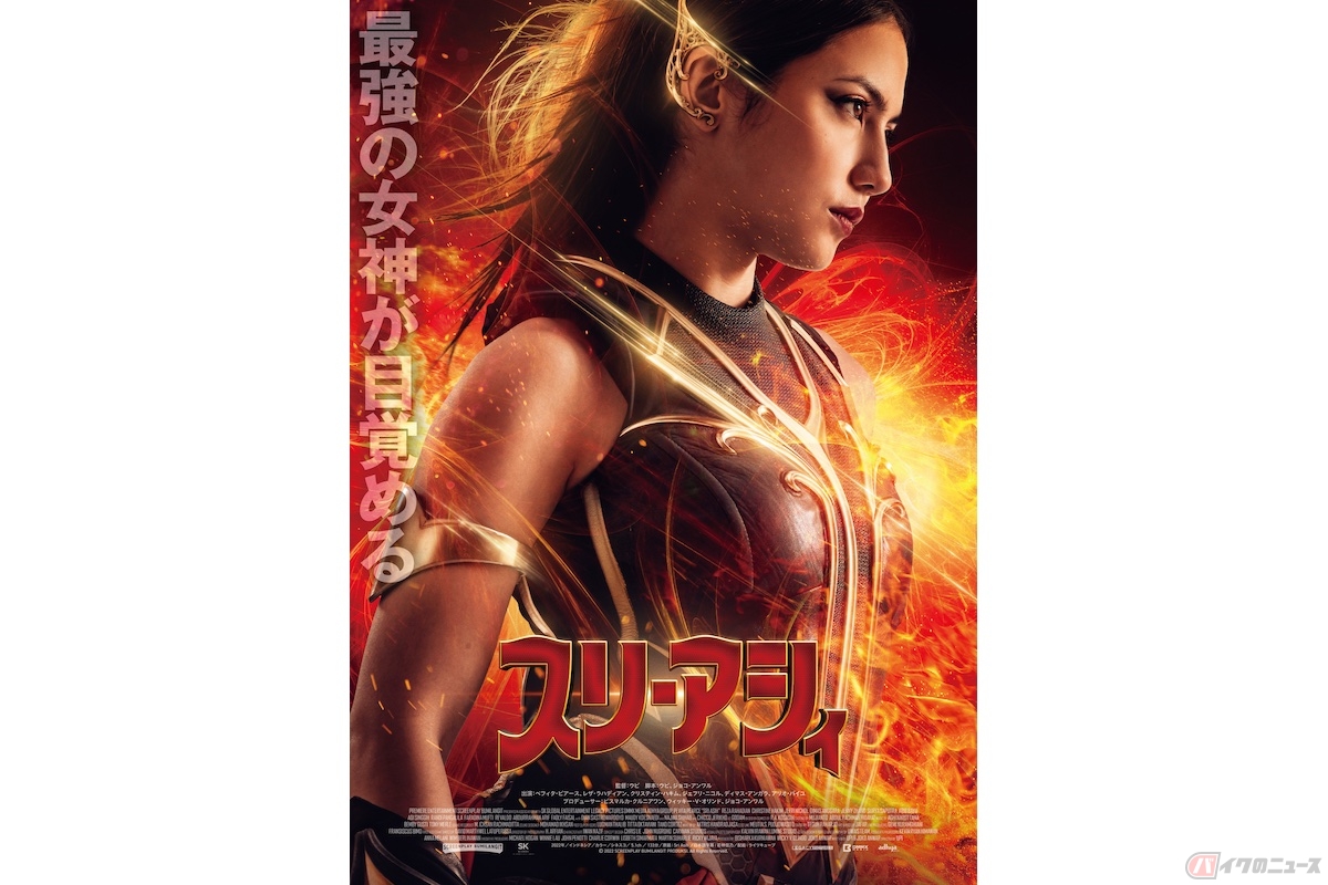 (c)2022 SCREENPLAY BUMILANGIT PRODUKSI. All Rights Reserved.