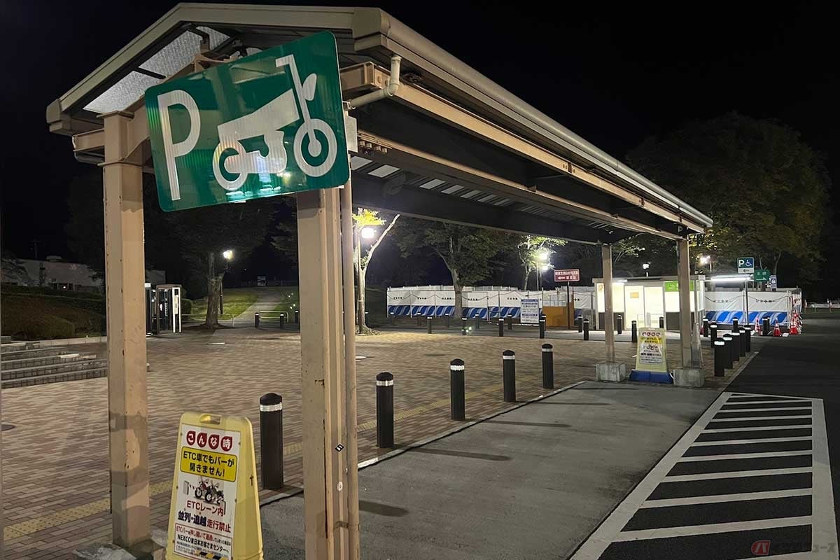 夜に訪れた東北道「安達太良SA」(下り)。2輪専用の駐車スペースには屋根も備わっている
