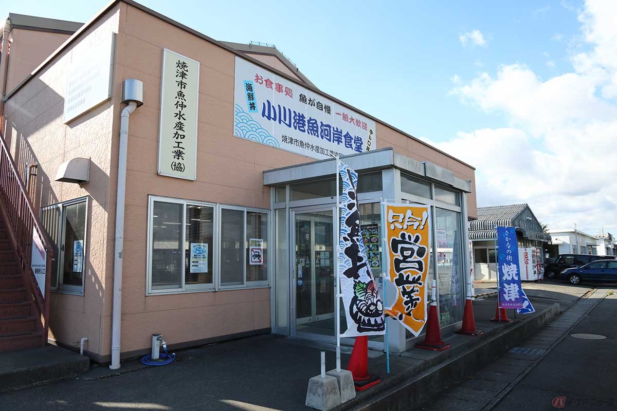 「小川港魚河岸食堂」は、小川魚市場の向かいにある焼津市魚仲水産加工業協同組合小川支所の1階にあり、組合員以外も利用できる