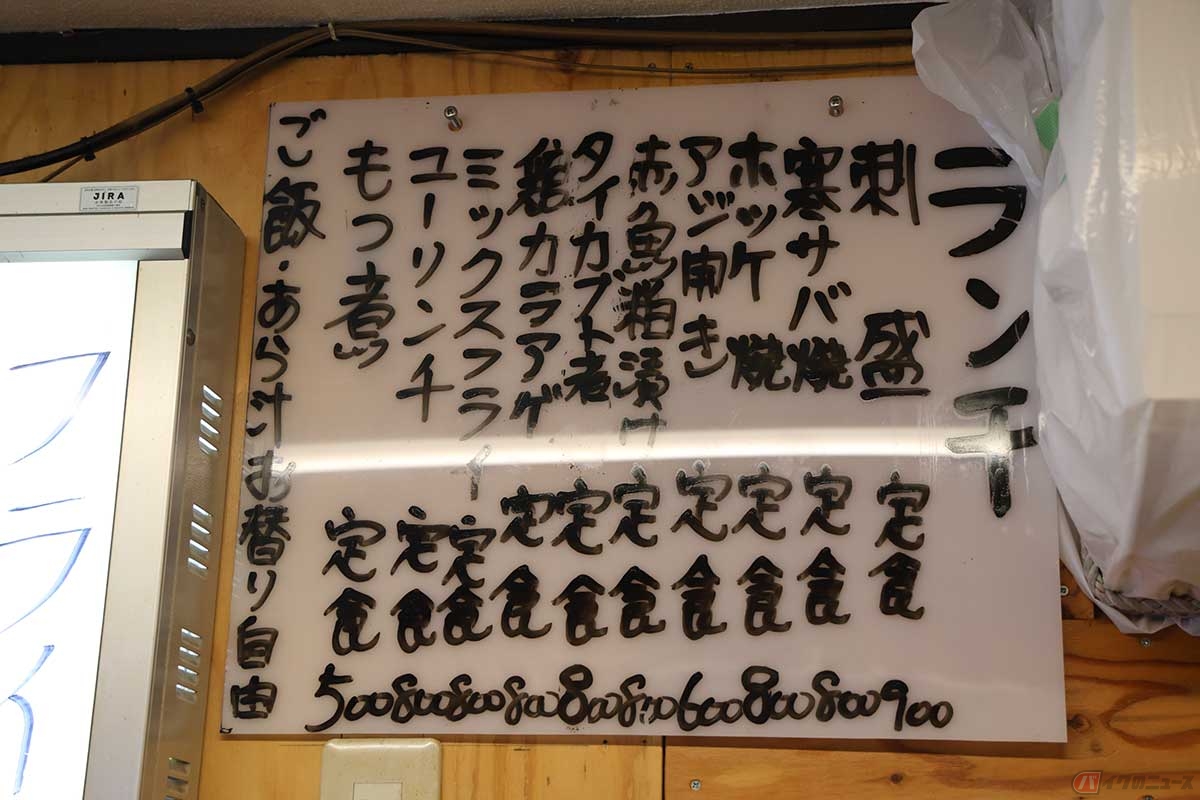 「三吉橋　フライ屋」の店内はカウンターのみ。ランチメニューにはお替り自由のご飯とあら汁が付く。フライや単品メニューも豊富