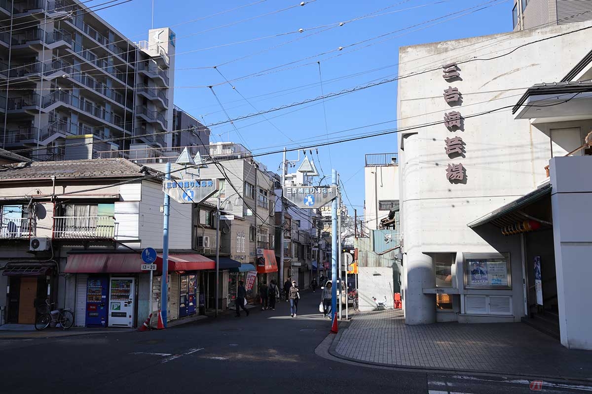 「三吉橋通り商店街」は30mほどの小さな商店街ながら、老舗や個性的な店が並んでいる。南側には「三吉演芸場」がある