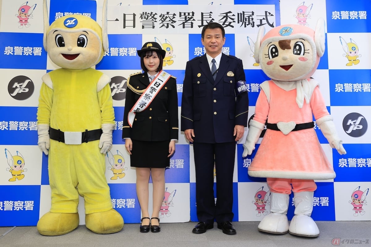 神奈川県警察のシンボルマスコット、ピーガルくんとリリポちゃんと共に