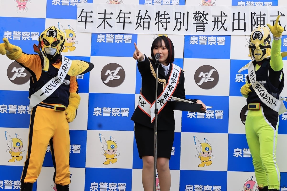 お前ら特殊詐欺にも、特殊詐欺にも、夜道にも気をつけろ!