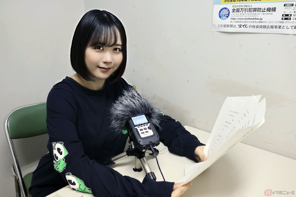 泉区をパトロールするパトカーで流す、防犯や交通安全などを呼びかけるアナウンスを収録
