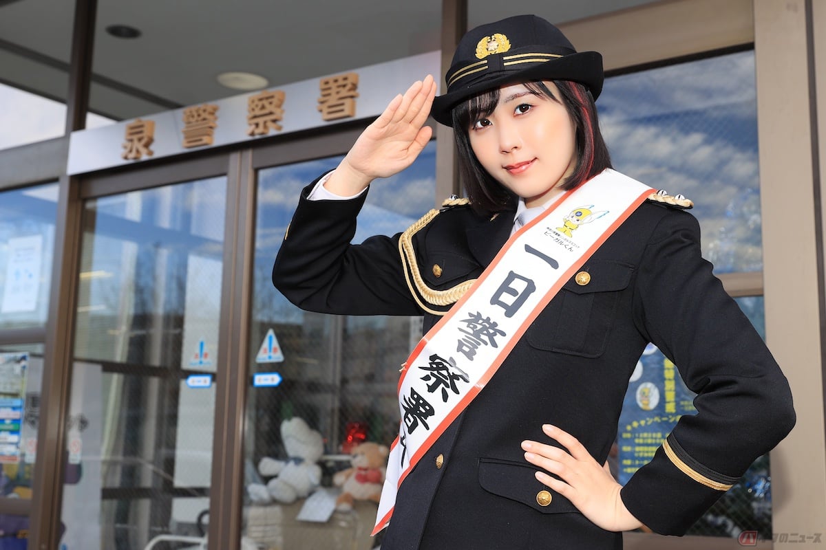 泉警察署一日警察署長の夜道雪でした♡