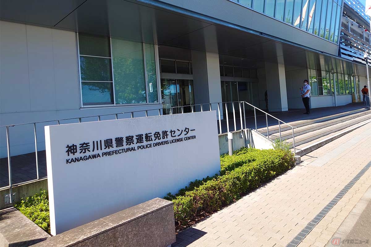 暗証番号を忘れたりロックされた場合は、最寄りの警察署や運転免許試験場、免許更新センターで照会することができる