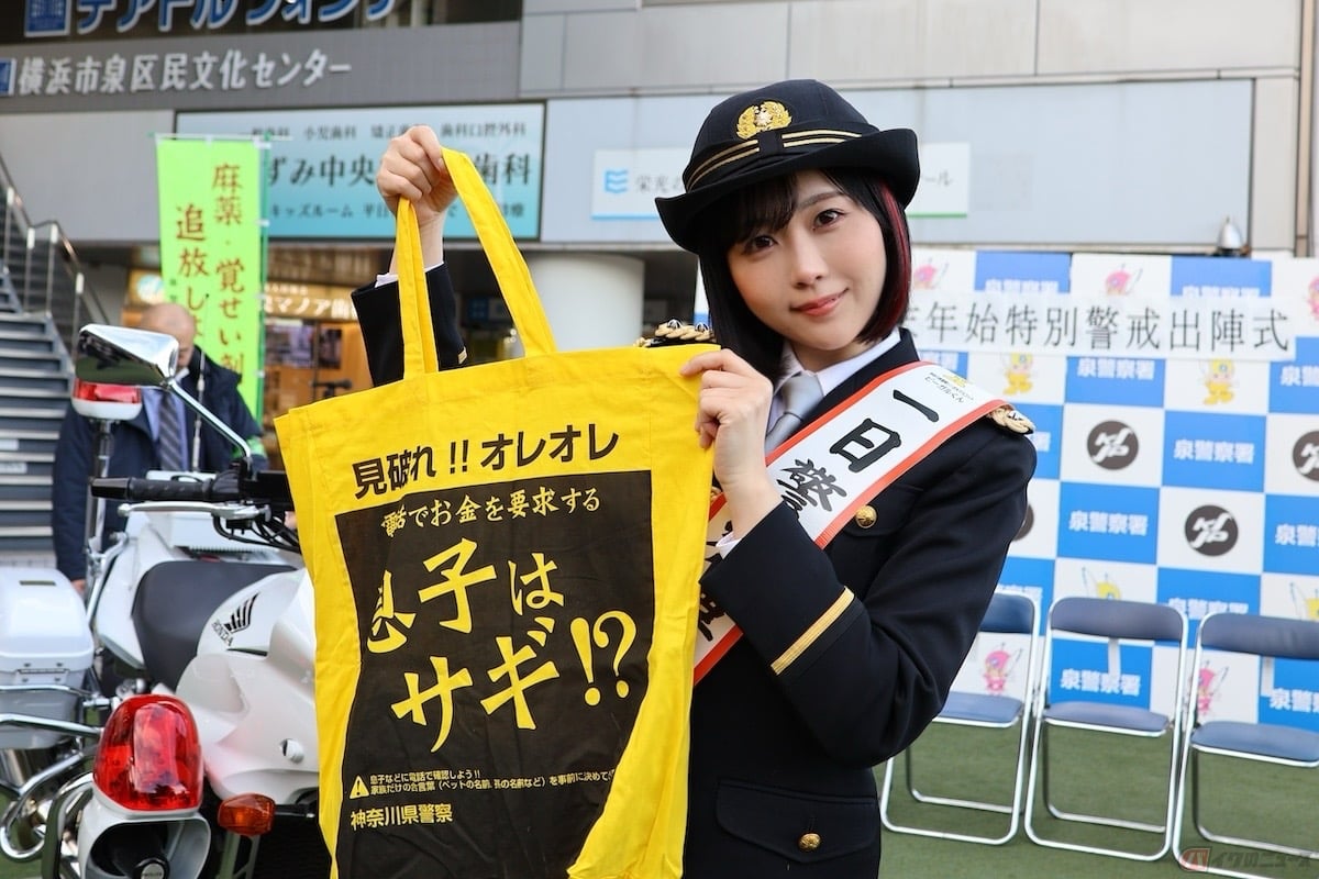 特殊詐欺は電話をかけるなどして対面することなく信頼させ、現金などをだまし取る手口で、代表的なのが「オレオレ詐欺」
