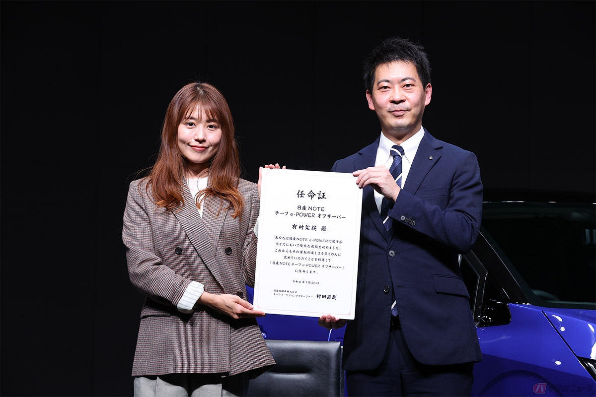 日産ノート チーフe-POWERオブザーバーに就任した有村架純さんとチーフ マーケティング マネージャーの村田 直哉氏