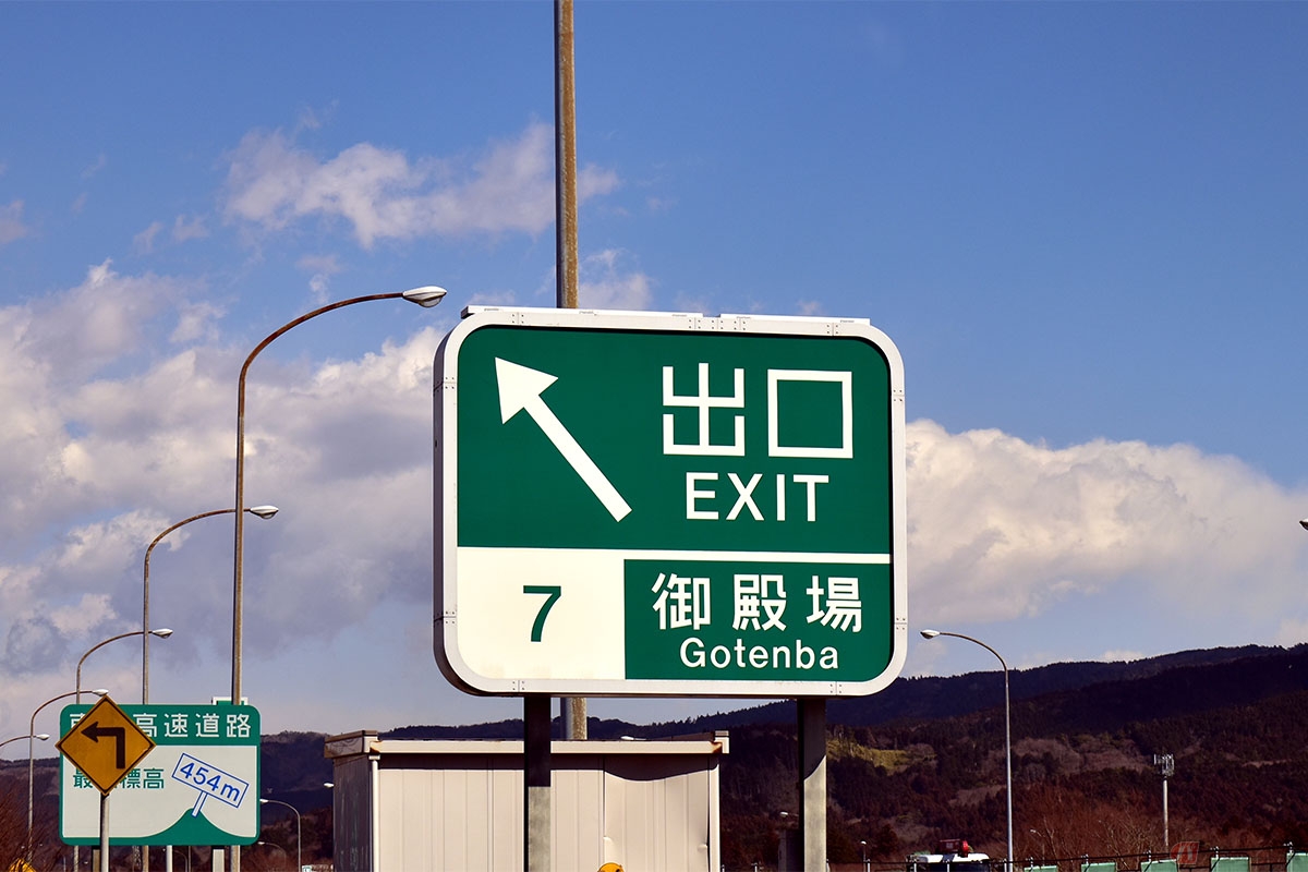 故意に逆走をはじめた理由でもっとも多いのが、「本来のルートへ戻ろうとするため」